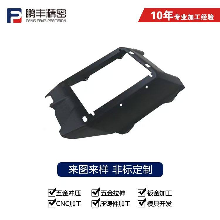 角铁做拉伸模具