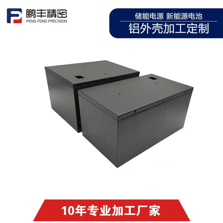 鹏丰精密-解决拉伸模具拉裂