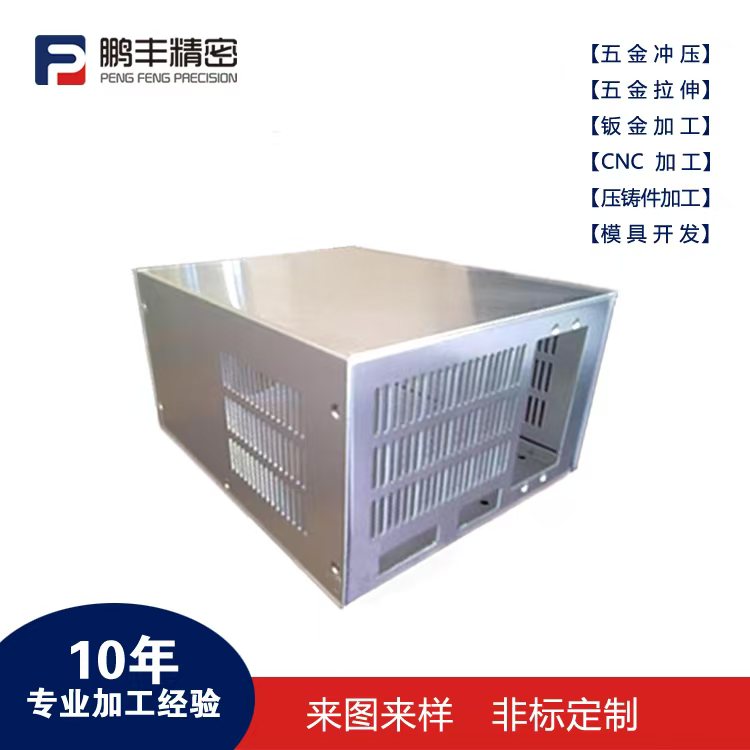 鹏丰精密-拉伸模具为什么要阻料
